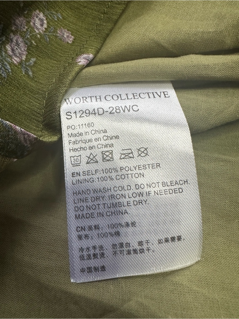 Olive Green Maxi Dress with Puff Sleeves - Picture 7 of 7